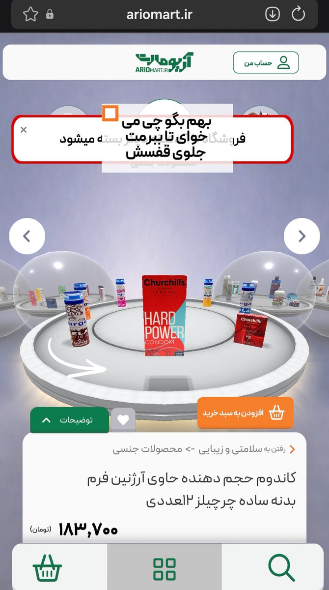 ⌘ ماسکا tweet media