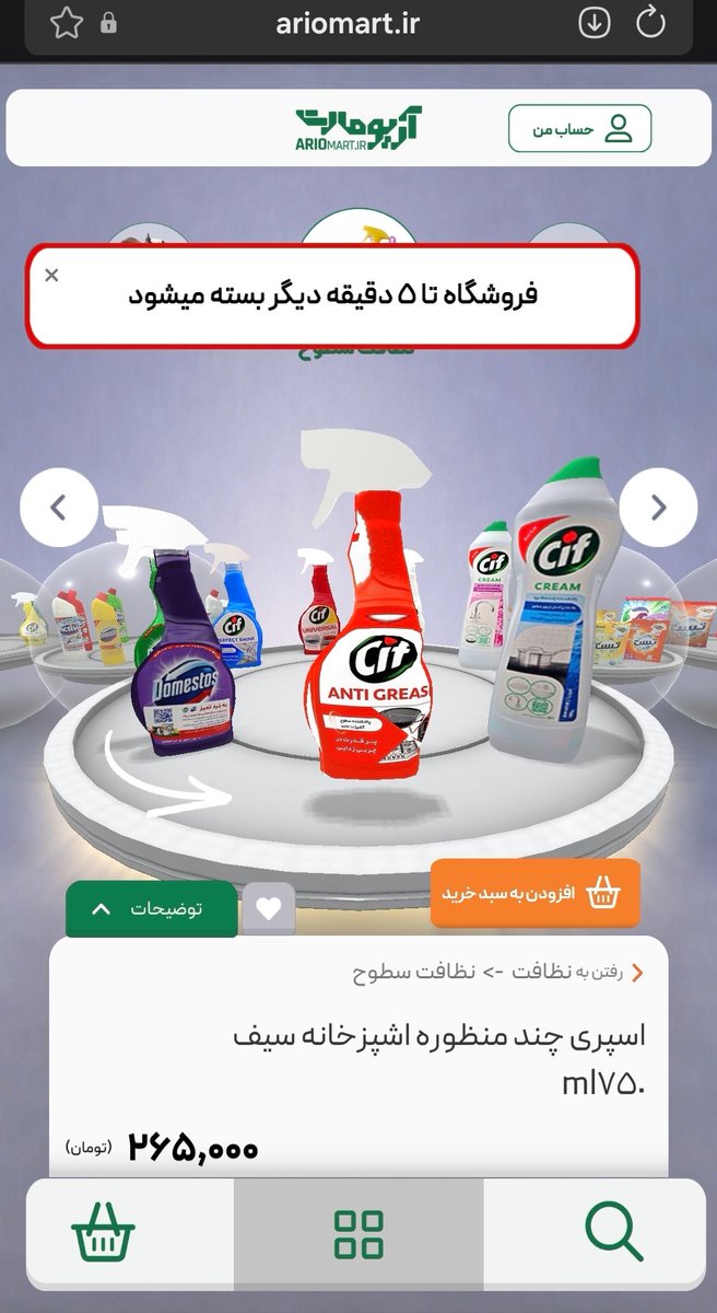 ⌘ ماسکا tweet media