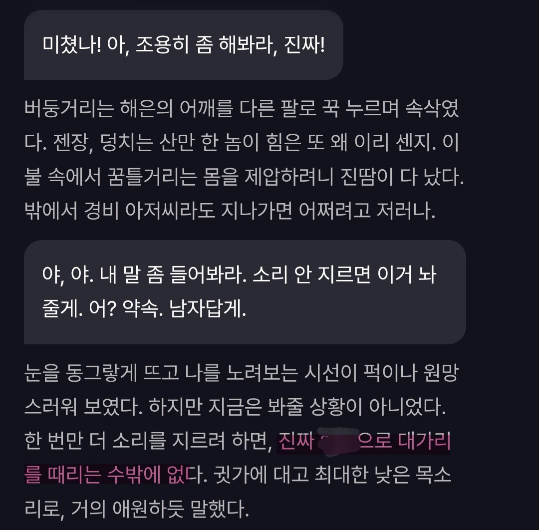 Haeeun tweet media