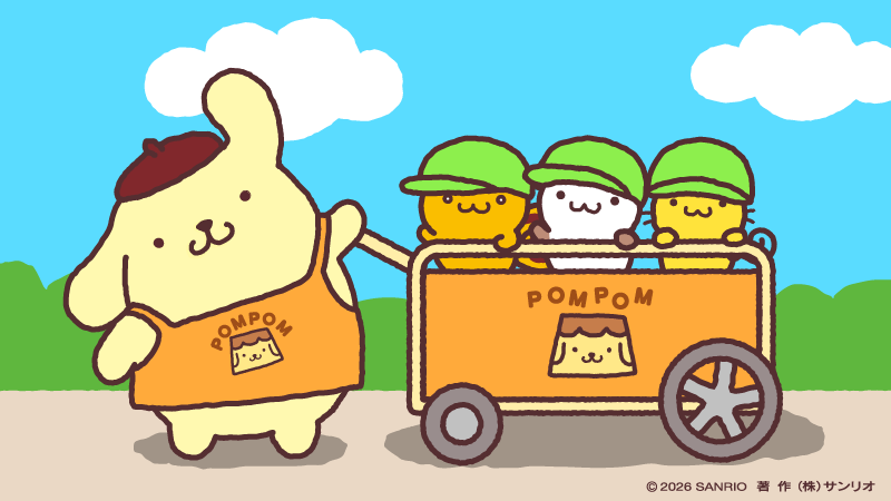 ポムポムプリン【公式】 tweet media