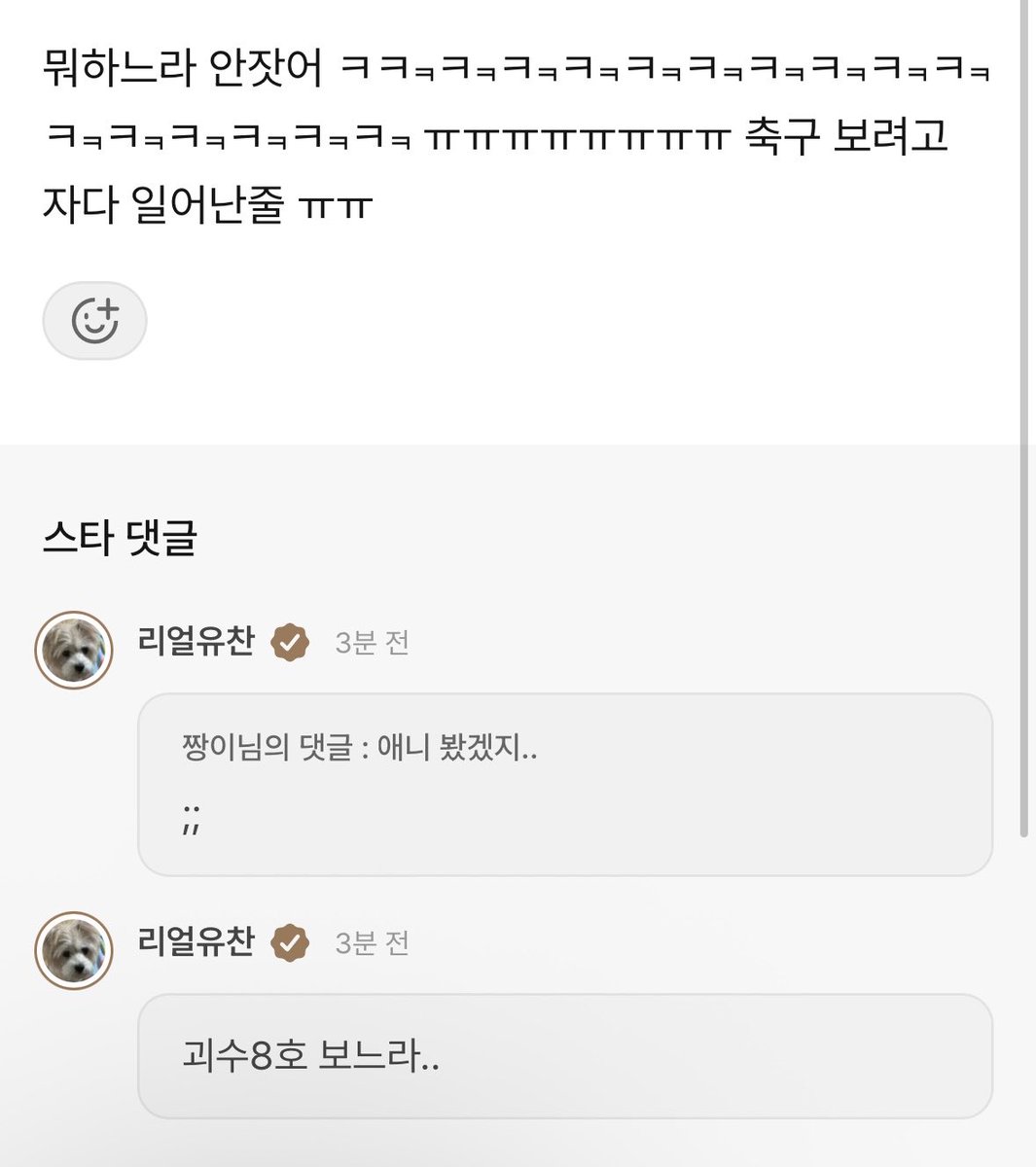 짱이 tweet media