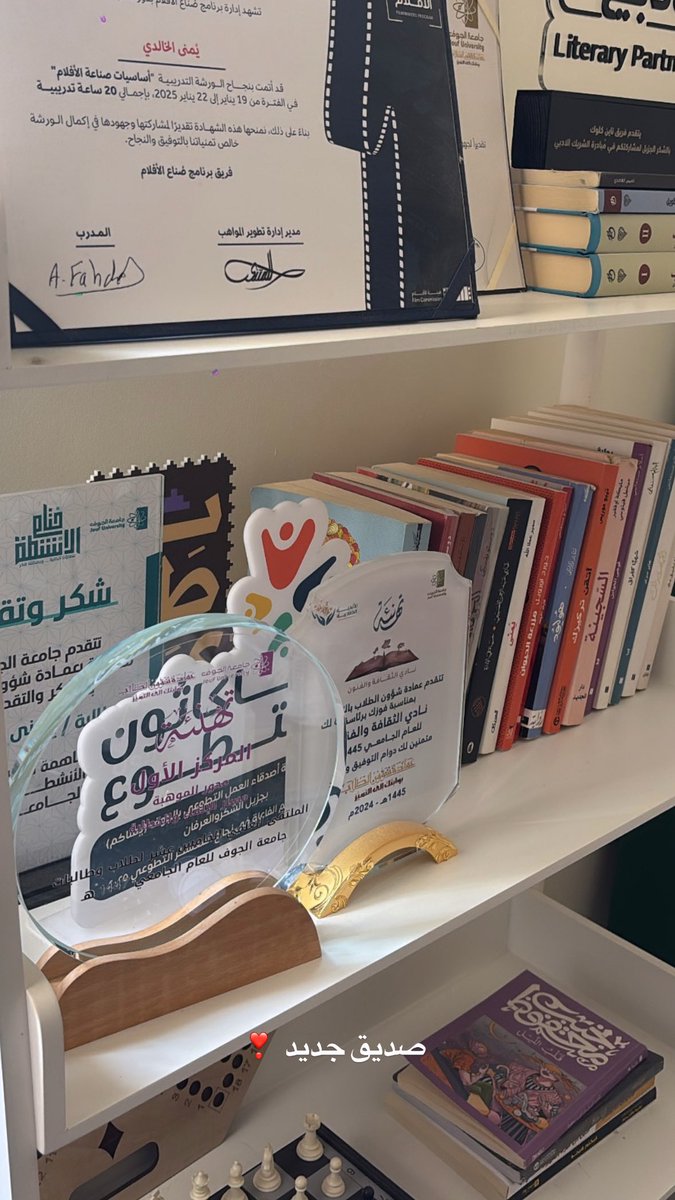 YoumnaAlkhaldi's tweet photo. الحمدلله يارب 🙏🏻💓 https://t.co/jsmIcqHh6M