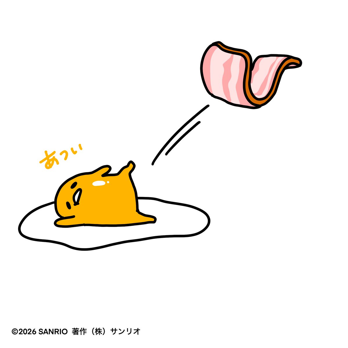 ぐでたま【公式】🍥🕙 tweet media
