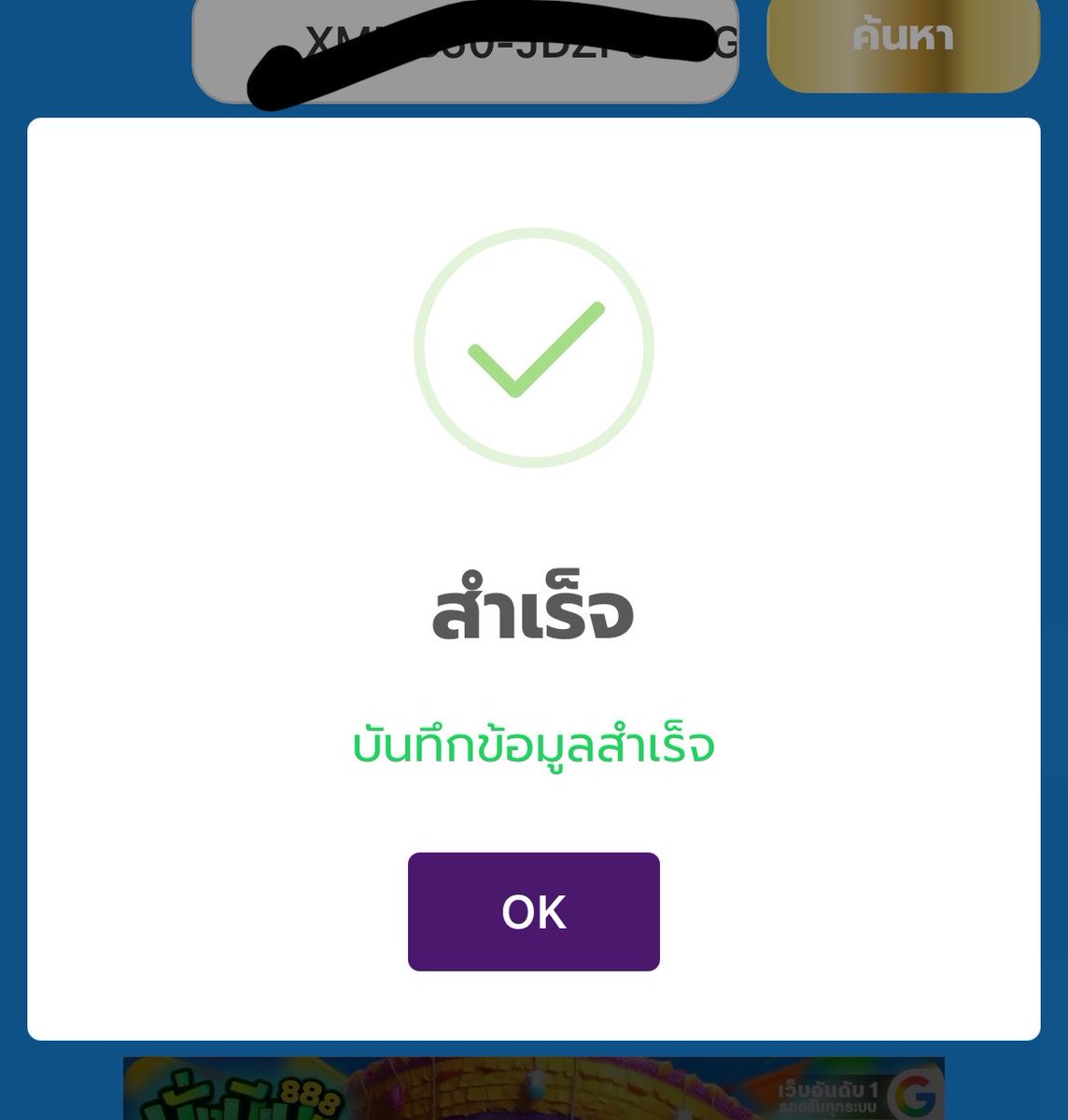Xlwengg's tweet photo. ▪️ เครดิตฟรี 50
🎁 โค้ด : MMB-FREE500M5XMFOA

- กติกา❗️ไม่ทำตามตัดสิทธิ์📲
รีทวิต + กดใจ + คอมเม้น #แจกจริง

https://t.co/ECyih2lptc https://t.co/e0DNkzzsy6
