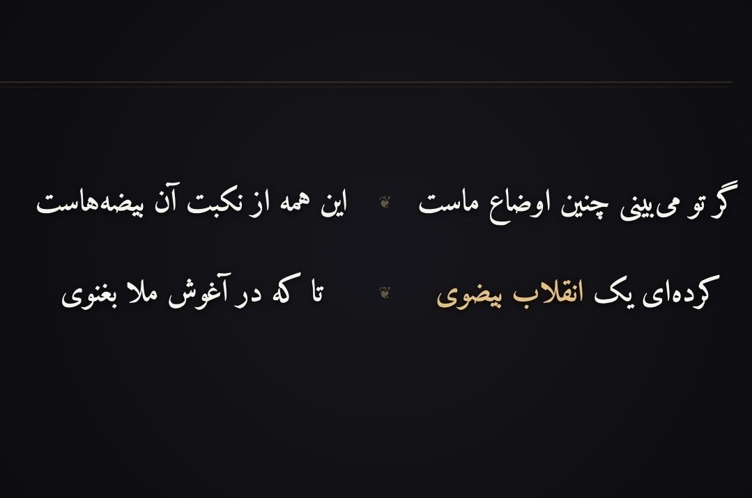 محسن بنائی tweet media