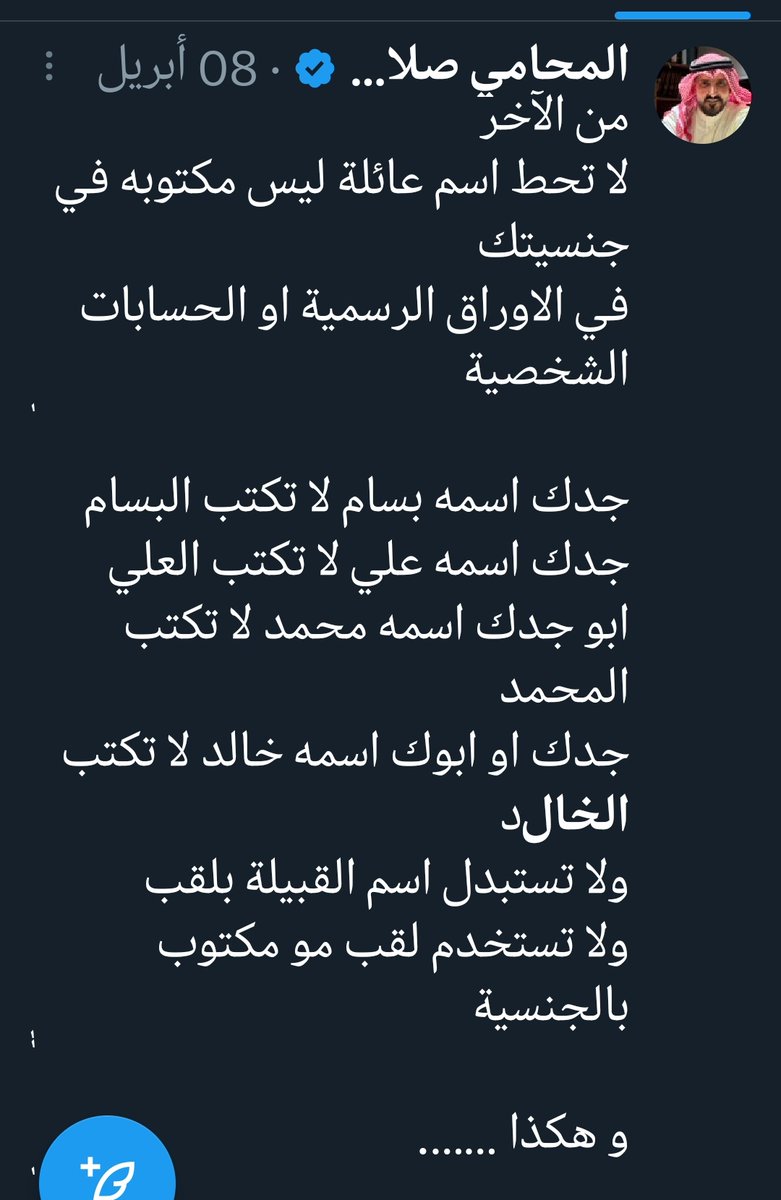 KWIBKKKWI's tweet photo. @SalahAlelaj https://t.co/ZbhaNsBHwj