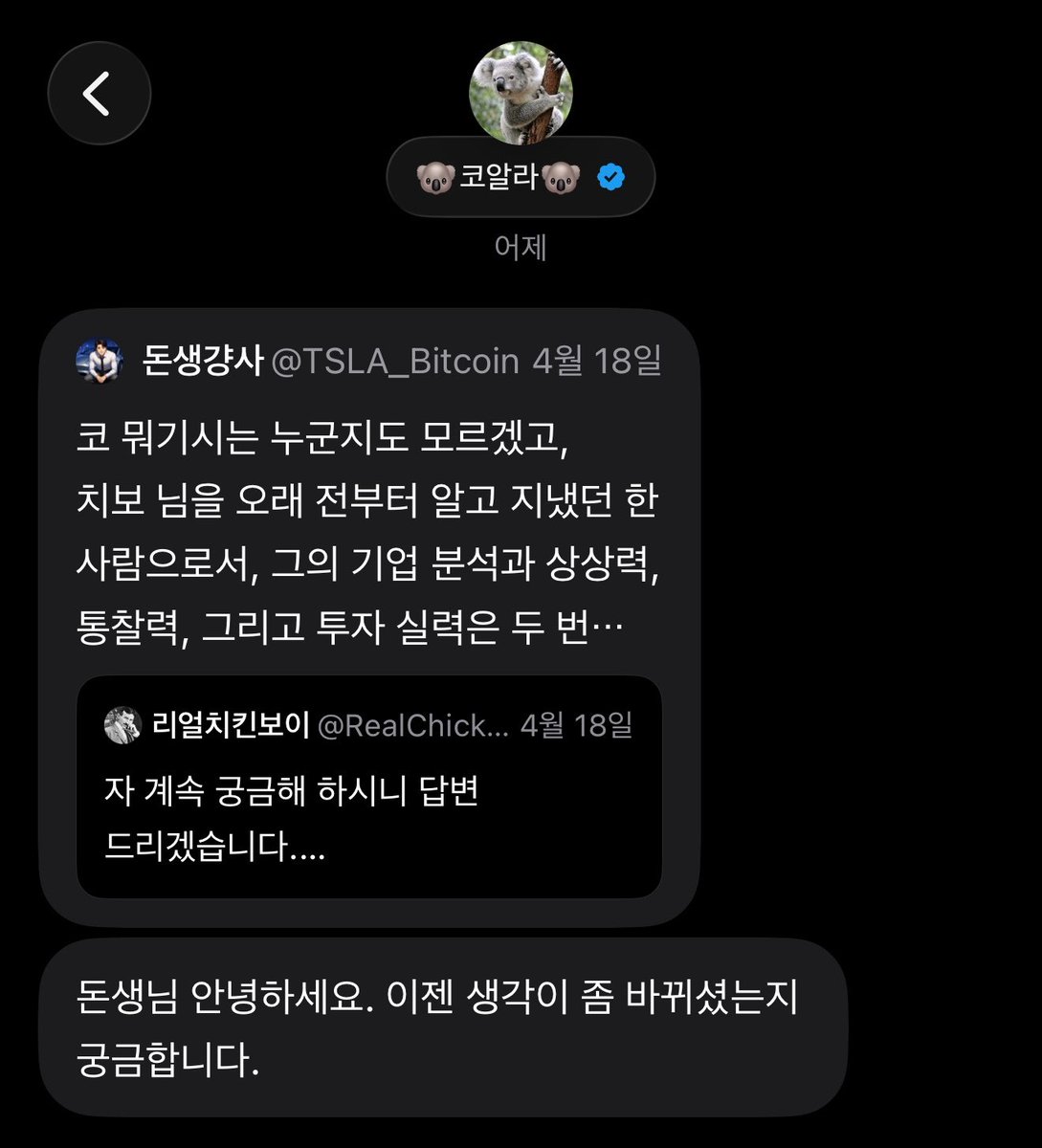 돈생걍사 tweet media