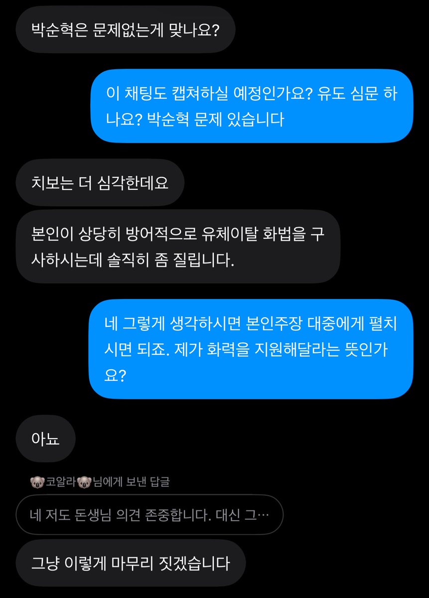 돈생걍사 tweet media