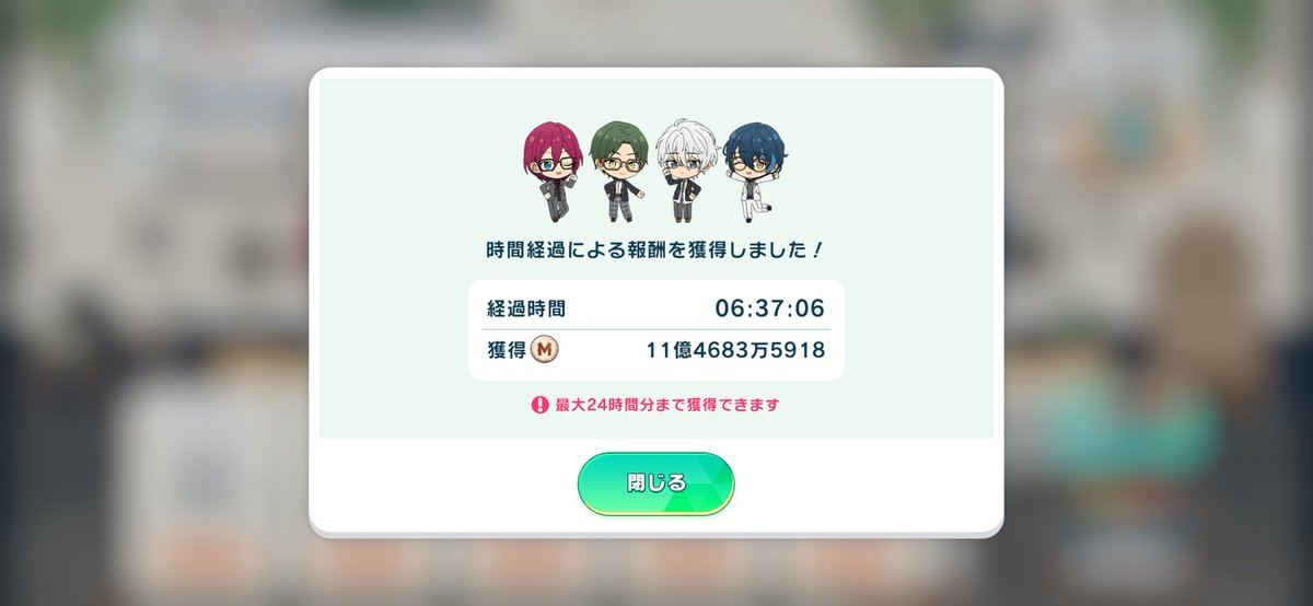 ℳ❤︎ tweet media