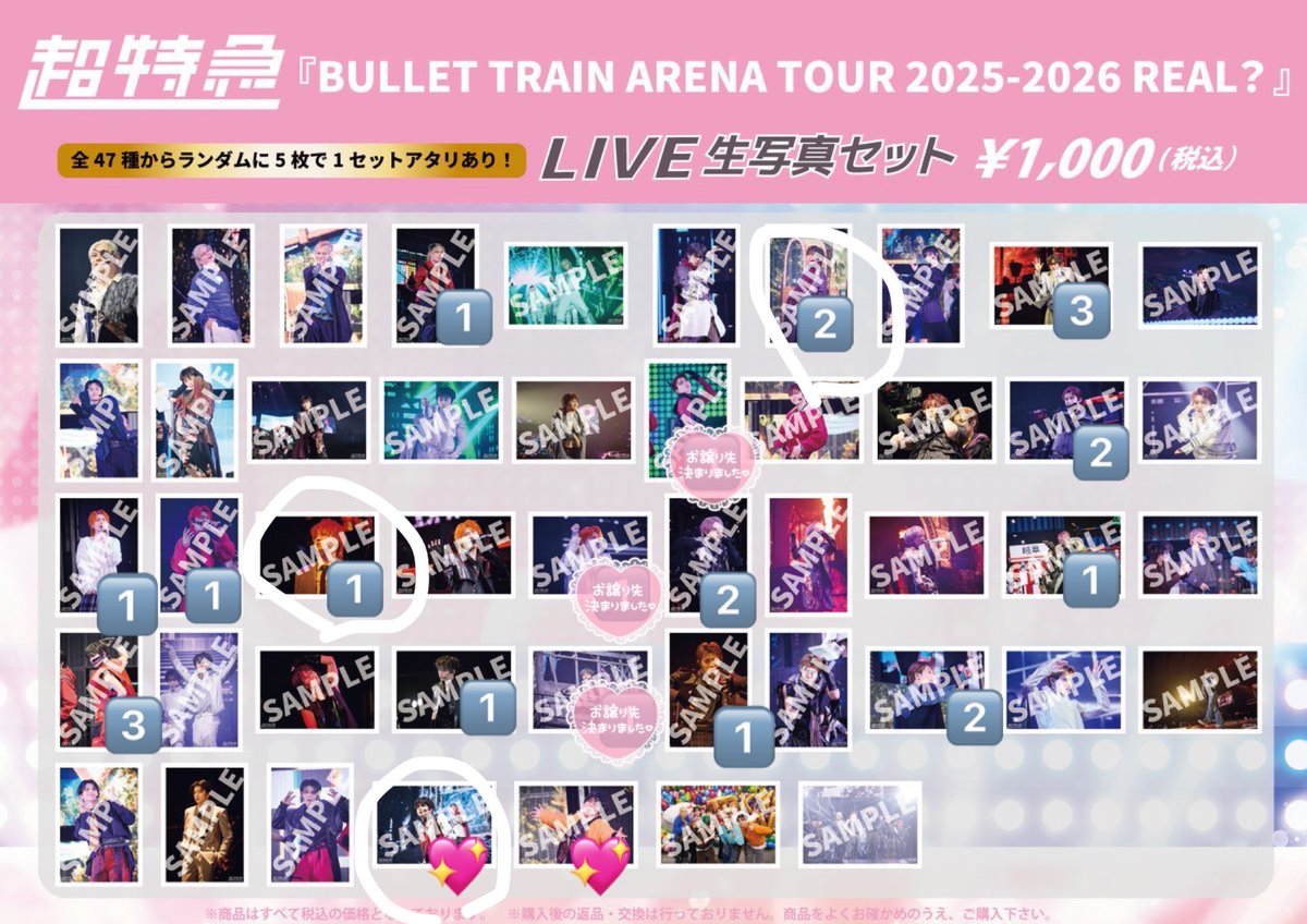 yaba_rine's tweet photo. @tktk__1994 検索より失礼します。〇同士比率違いでの交換可能でしょうか？郵送希望です。ご検討よろしくお願いいたします。 https://t.co/F6tYOIQuo3