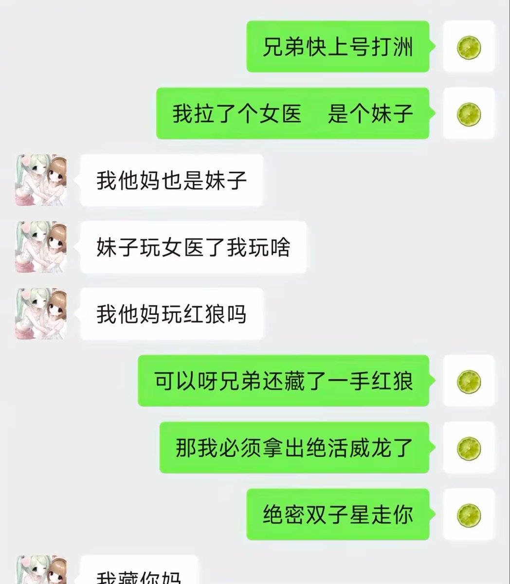 雲鳩 tweet media
