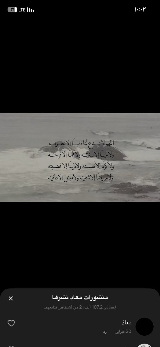 Hs7ex's tweet photo. لـ معاذ. https://t.co/HJ4WIpy1F4