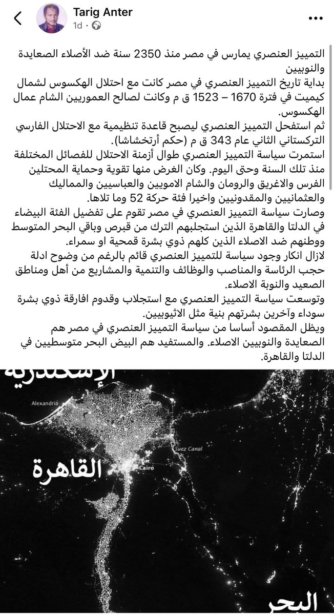 𓆣Menna Metwally | منة متولي𓂀 tweet media
