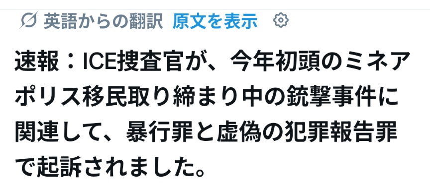 グッド・ニュース‼️