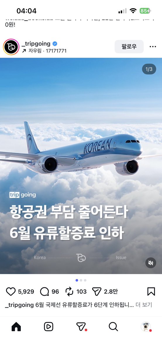 _myaro's tweet photo. 야르!!!!!!!!!!! https://t.co/veF9qwUSV1