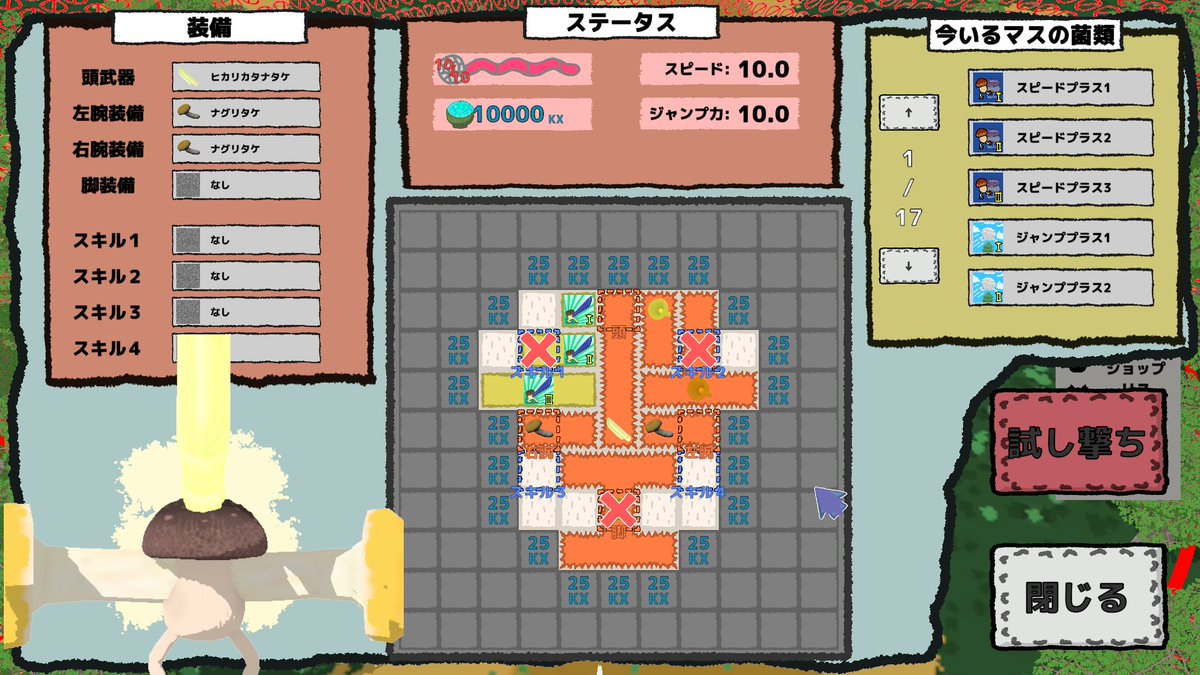 khajimo's tweet photo. サイズ強化系を集めて置くと、なかなかのデカさ。ヤケクソ感があっていいんじゃないでしょうか #ゲーム開発 #gamedev https://t.co/mFIYmNcdB5
