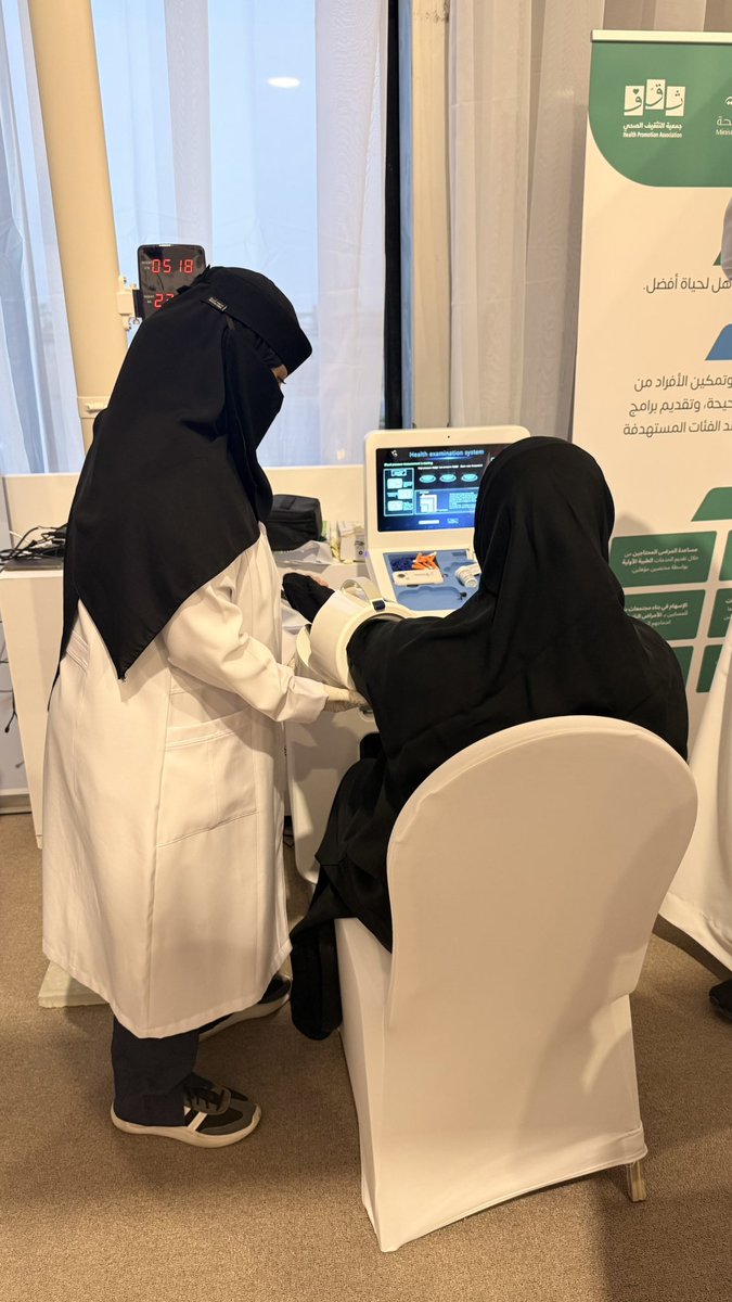 جمعية التثقيف الصحي - ثقف tweet media
