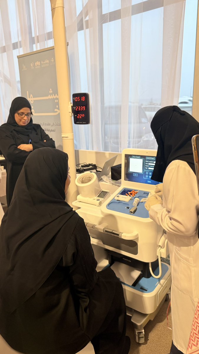 جمعية التثقيف الصحي - ثقف tweet media