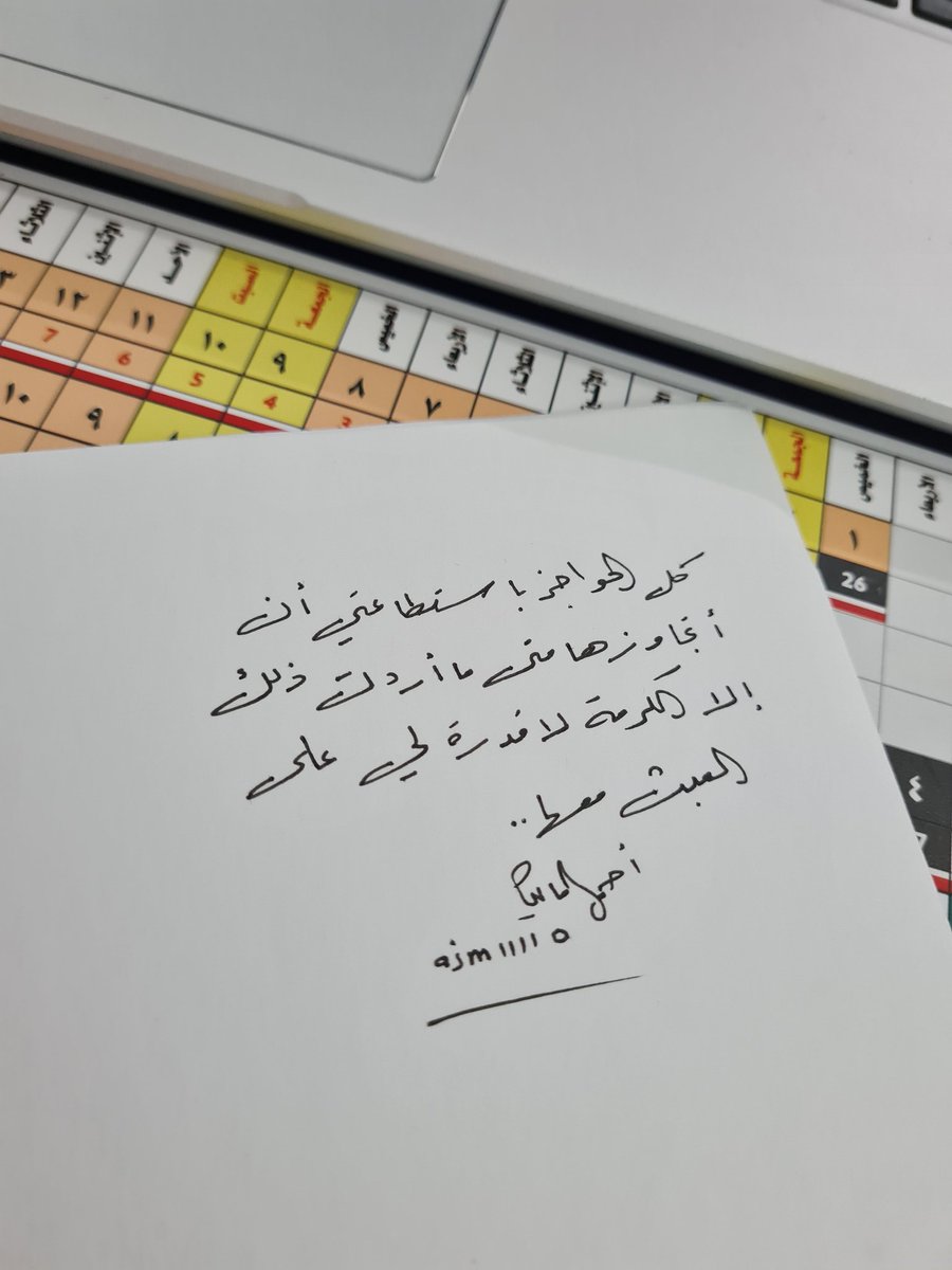 أحمد المالكي..🇸🇦 tweet media