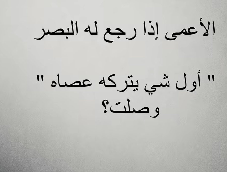 PerfumeSsss's tweet photo. #راقت_لــي https://t.co/4DcuoANYAa