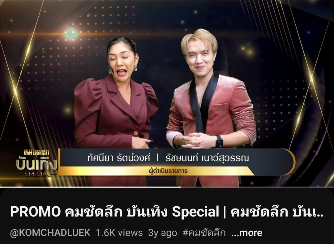 เจ้างั่งที่รัก🤏✨💗 tweet media