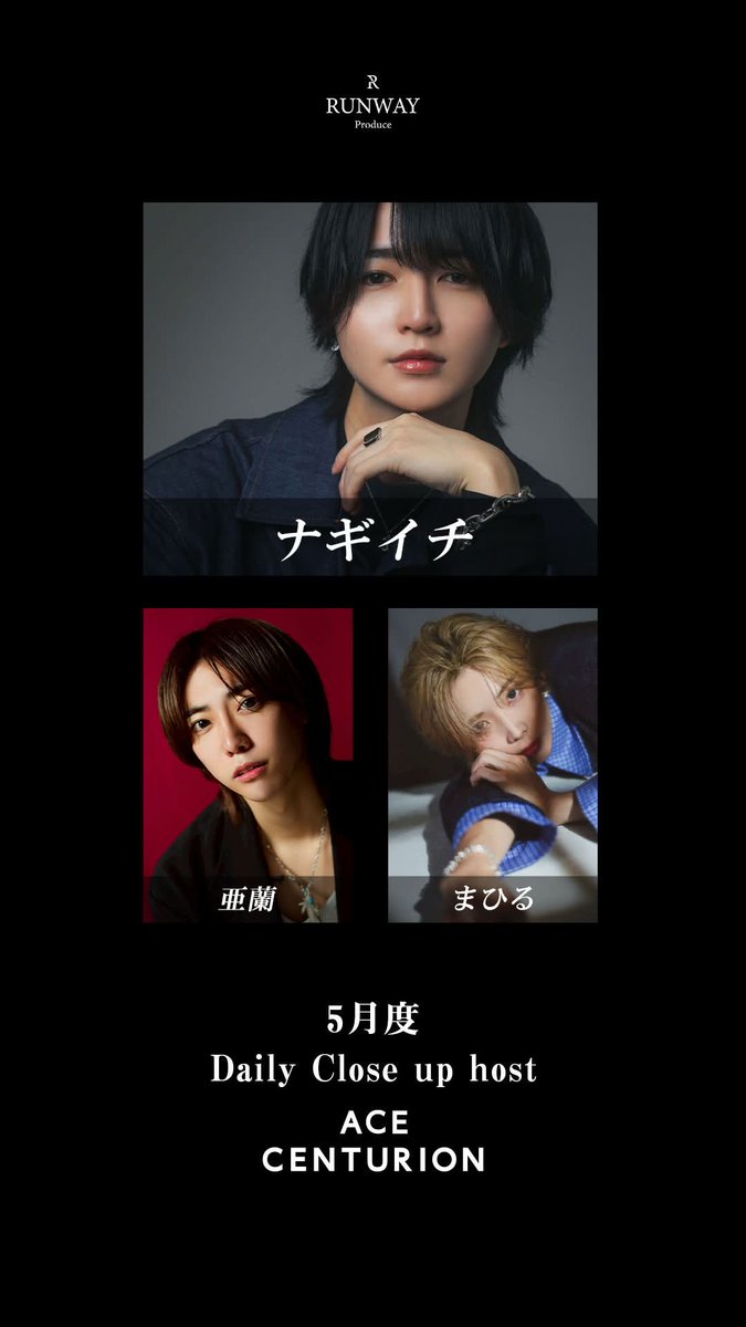 ACE CENTURION 公式 tweet media