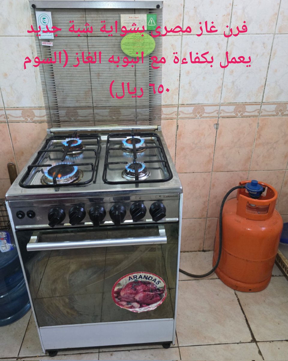 ProfHanafi's tweet photo. @haraj_alq https://t.co/zYKZ23vEcR