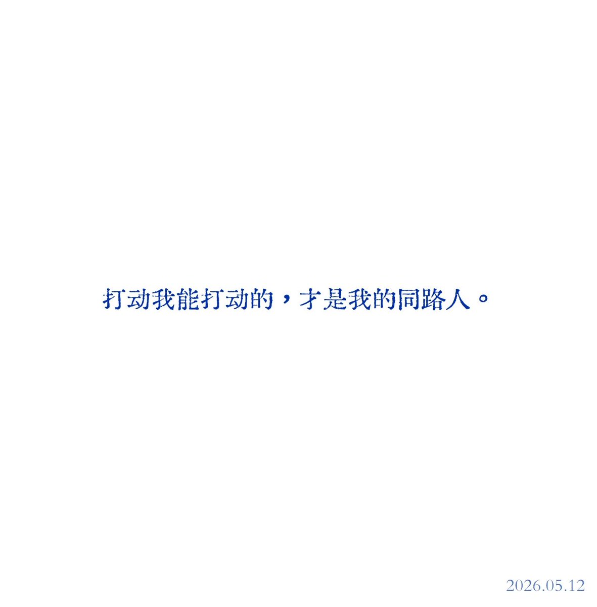 2055yi615009's tweet photo. 昆明，昆明，想拉群交朋友了 https://t.co/NuGlb821oK
