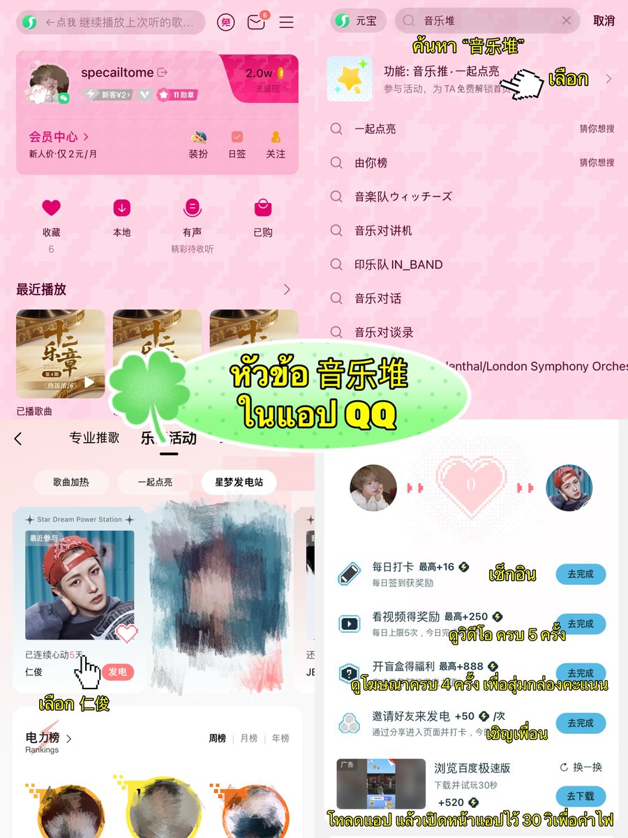 🍀앵앵앵☘️ tweet media