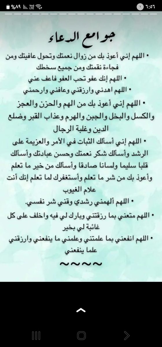 WAlyumni's tweet photo. اللهم انا نستغفرك ونتوب اليك
من
التقصيرفي العبادةكلهاوعدم
القيام بحقك وحق خلقك ومن
كل ذنب يصرف عنا رحمتك
ويمنع استجابةأدعيتناويحرمنا
كرامتك ويزيل نعمتك ويحبس عناالشفاءوالرزق 
ويلبسنا المذلة وأبعدناعن
الرحمة واليسر ويصد الخير
والستر ويفسد الاعمال ويقطع
الامال🤲🤲👇
#العشر_المباركه https://t.co/ngBBMe1Drd