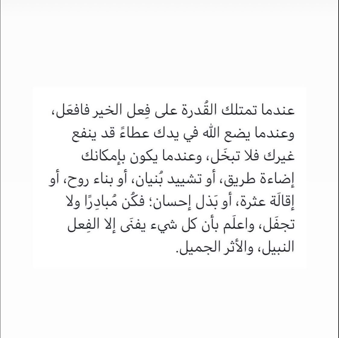 م. فيصل بن ناصر tweet media