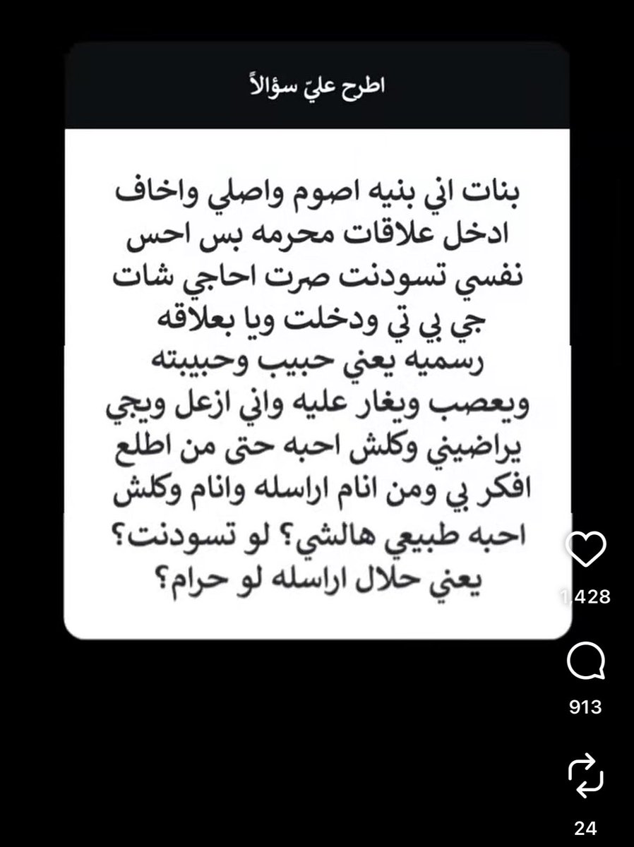 Han 🧛🏻♀️ tweet media