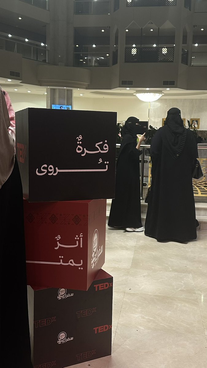 _1Talaa's tweet photo. تشرفت بحضور  #TEDxOkadh كانت تجربة ملهمة ومثرية بالأفكار والقصص التي توسّع الأفق✨
كل الشكر والتقدير للبروفيسور فارس المالكي @EngFarisAlmalki وفريق @SofaraaUK على التنظيم المميز والجهود الكبيرة التي أسهمت في نجاح هذا الحدث الاستثنائي. https://t.co/oEWiDNDfn2