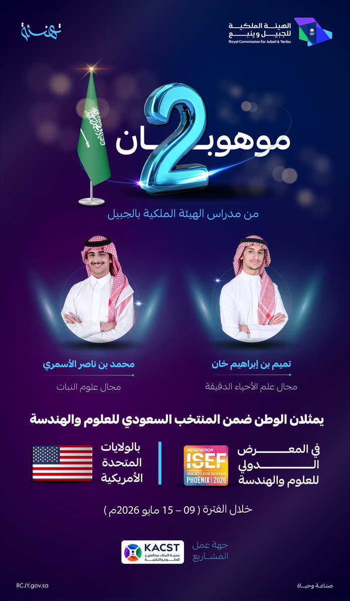 سعيد الشهراني tweet media