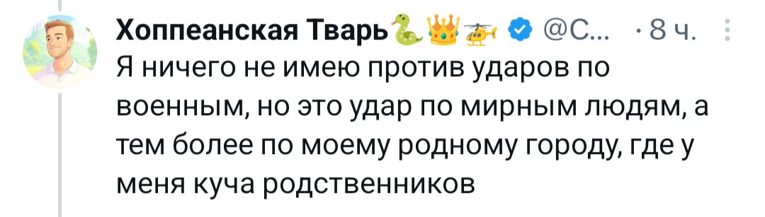 восхищённый болгарин™ tweet media