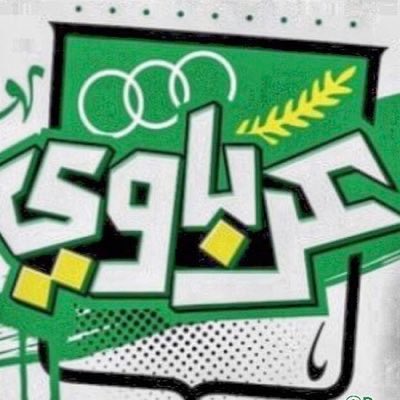 SilkRoadFuture's tweet photo. عاش ملك الكرة الكويتية 💚💚 https://t.co/doen2iuQMl