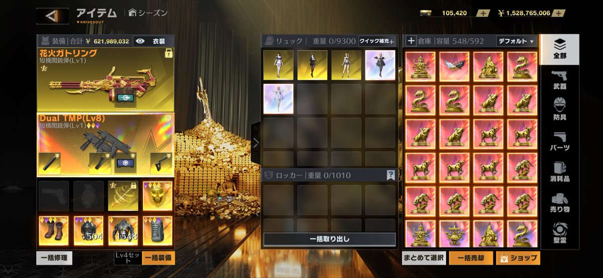 Thimon_jp's tweet photo. ①.メイドセット
1名様〜
②.盾＆刀＆爪＆ガトリングセット
1名様〜
③.トピア家具
檻1名様.棚2名様〜
④花火ガトリング押し付け(   ◜▿◝ )
12個あります

無料プレゼント🎁
⚠️フォロー不要その他諸々不要
サブ垢NG('ω'乂)NG
フレンド優遇〜

 #ペニンシュラ https://t.co/0KJqnqpr2m
