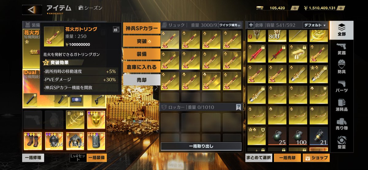 Thimon_jp's tweet photo. ①.メイドセット
1名様〜
②.盾＆刀＆爪＆ガトリングセット
1名様〜
③.トピア家具
檻1名様.棚2名様〜
④花火ガトリング押し付け(   ◜▿◝ )
12個あります

無料プレゼント🎁
⚠️フォロー不要その他諸々不要
サブ垢NG('ω'乂)NG
フレンド優遇〜

 #ペニンシュラ https://t.co/0KJqnqpr2m