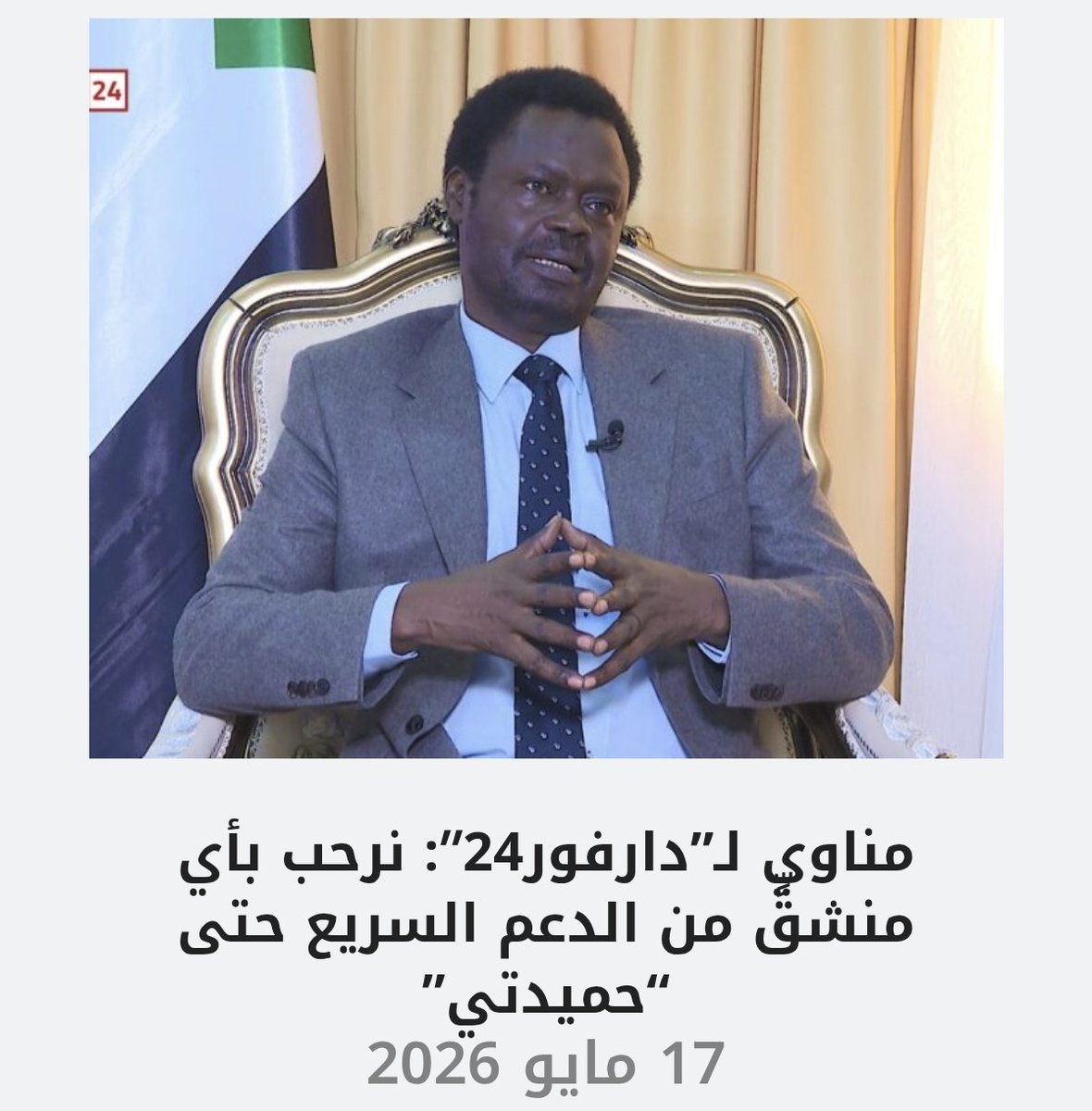 الكازنسكي tweet media