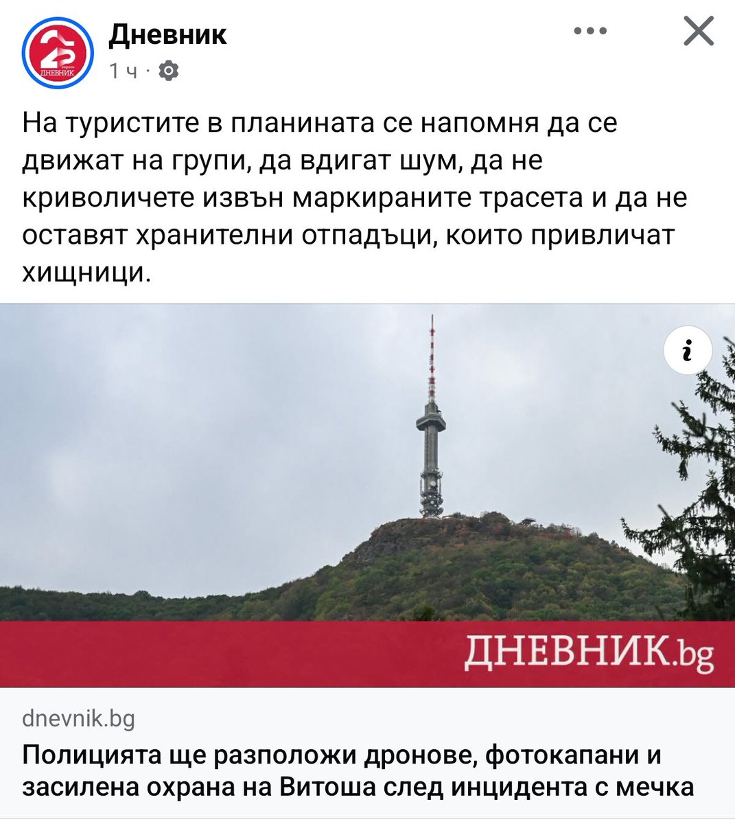 Георги Илиев tweet media