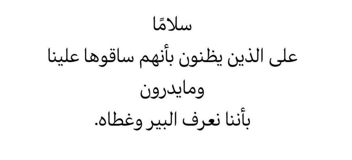 م. فيصل بن ناصر tweet media
