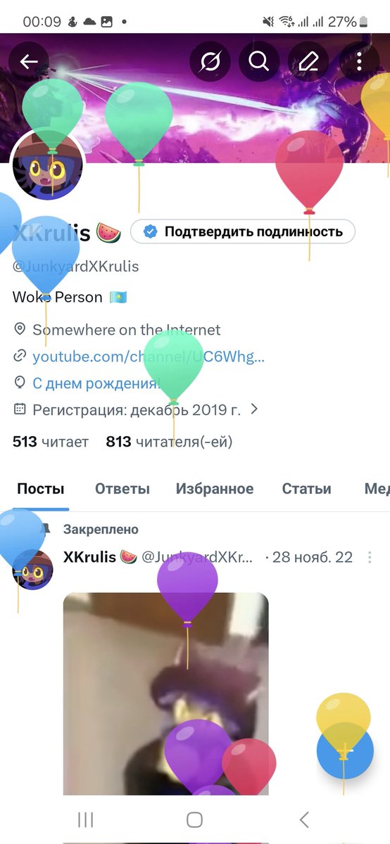 XKrulis 🍉 tweet media