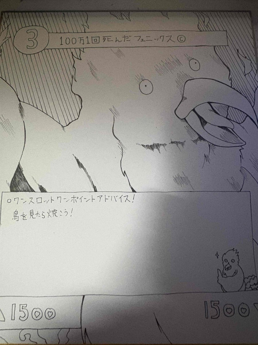 『ワンスロット』TCG公式@GM2026春（日）T-04 tweet media