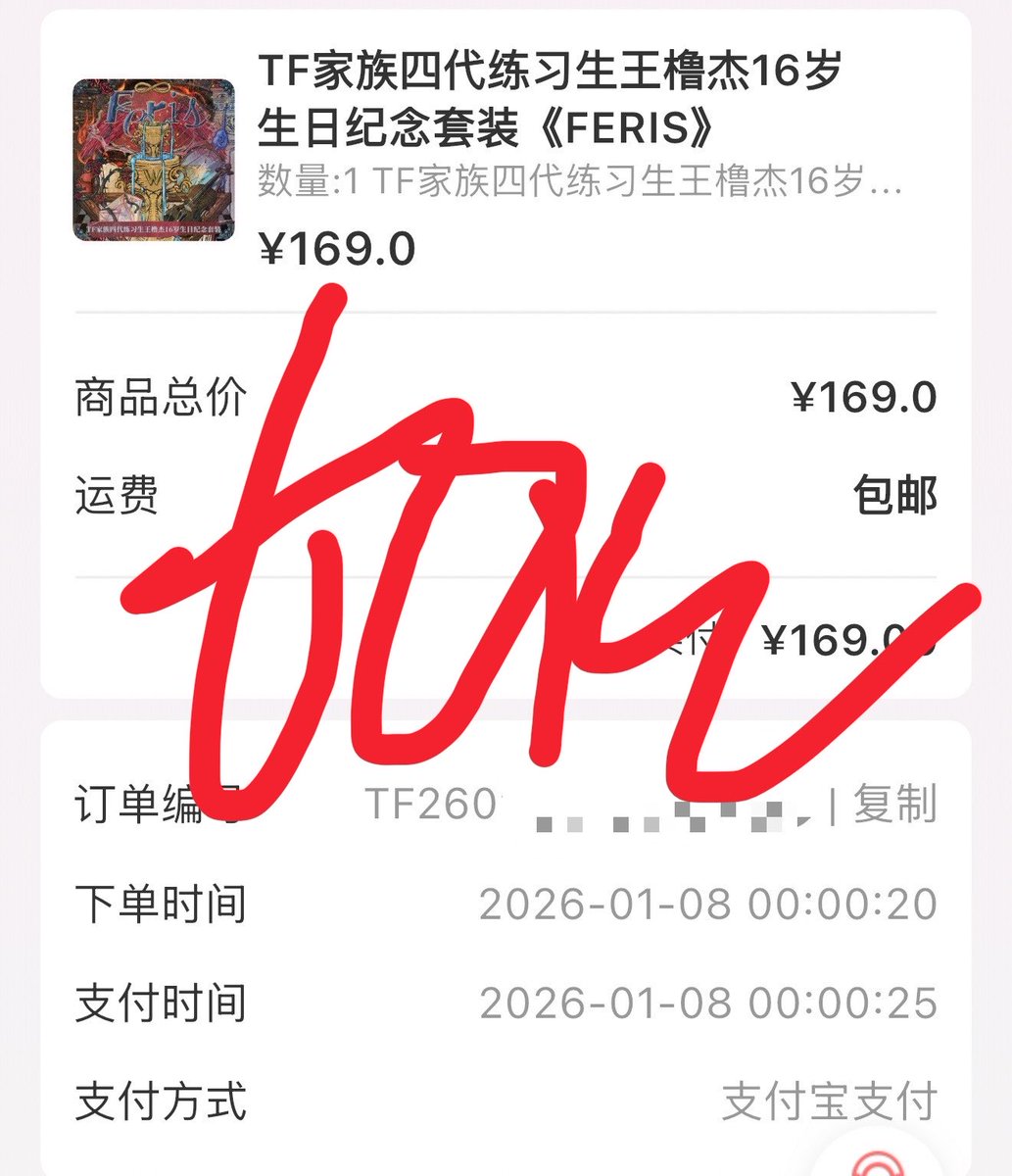 Taro tweet media