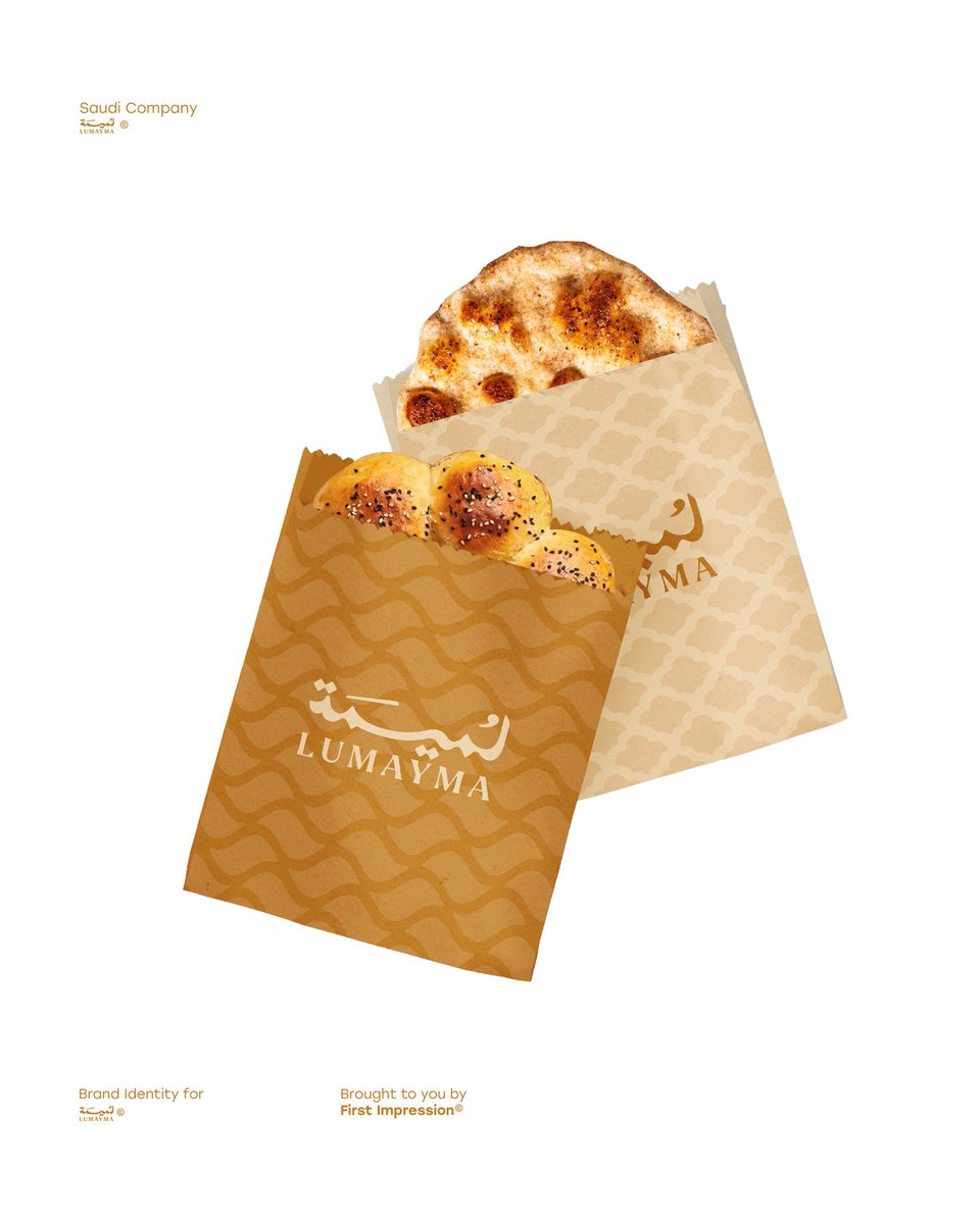 firstimp_SA's tweet photo. Client : Lumayma
Project : Visual identity design
Brand field : Food &amp; Beverage
Date : 2025 https://t.co/jTjTA20oVv