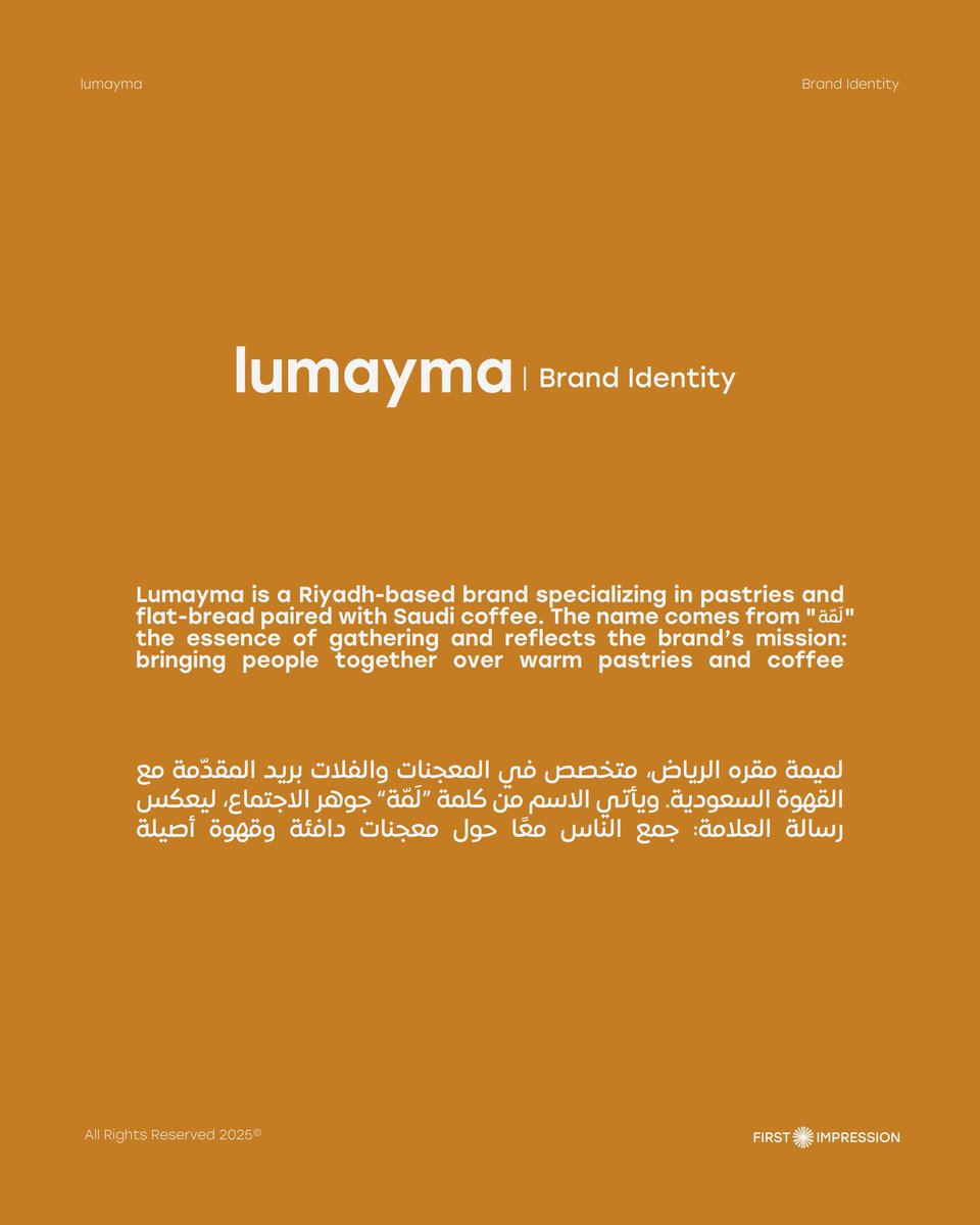 firstimp_SA's tweet photo. Client : Lumayma
Project : Visual identity design
Brand field : Food &amp; Beverage
Date : 2025 https://t.co/jTjTA20oVv