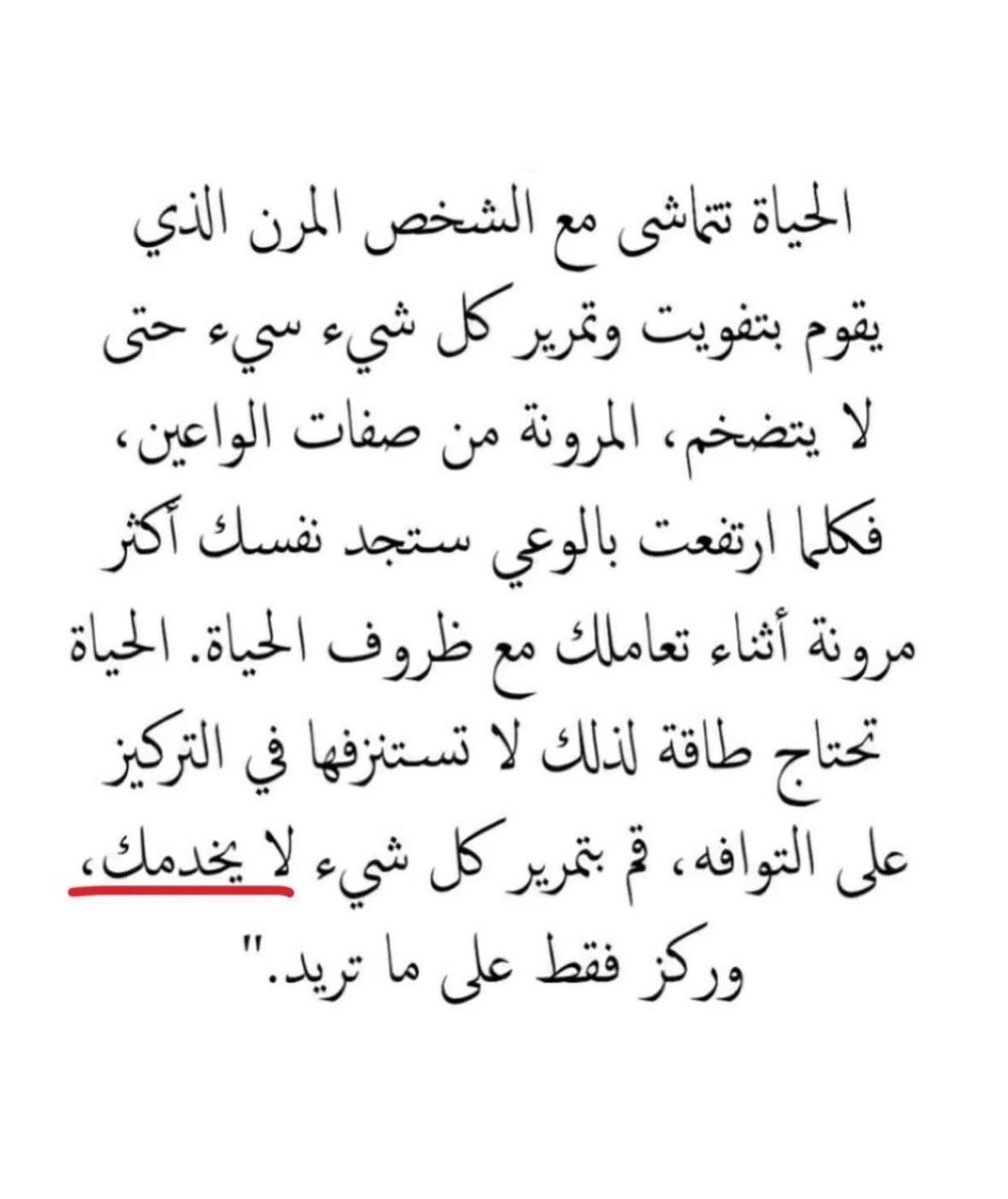 م. فيصل بن ناصر tweet media