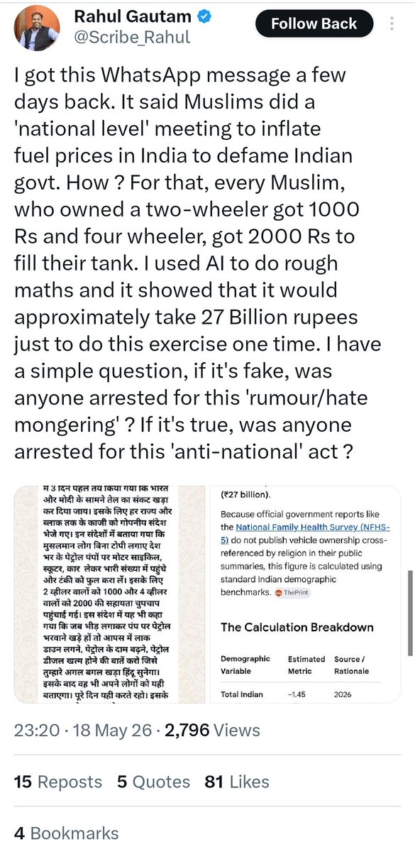Mohammed Zubair tweet media