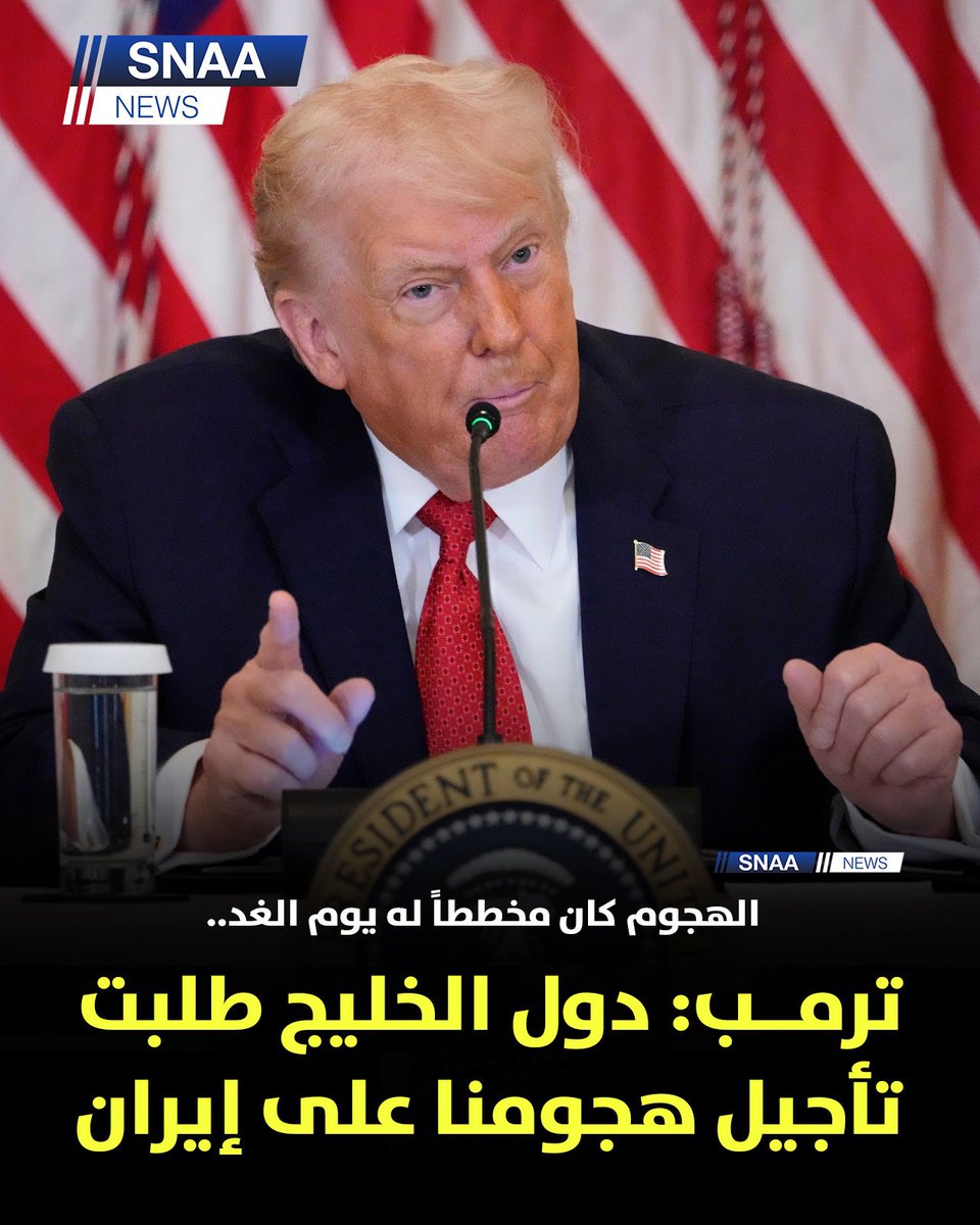 سنا نيوز tweet media