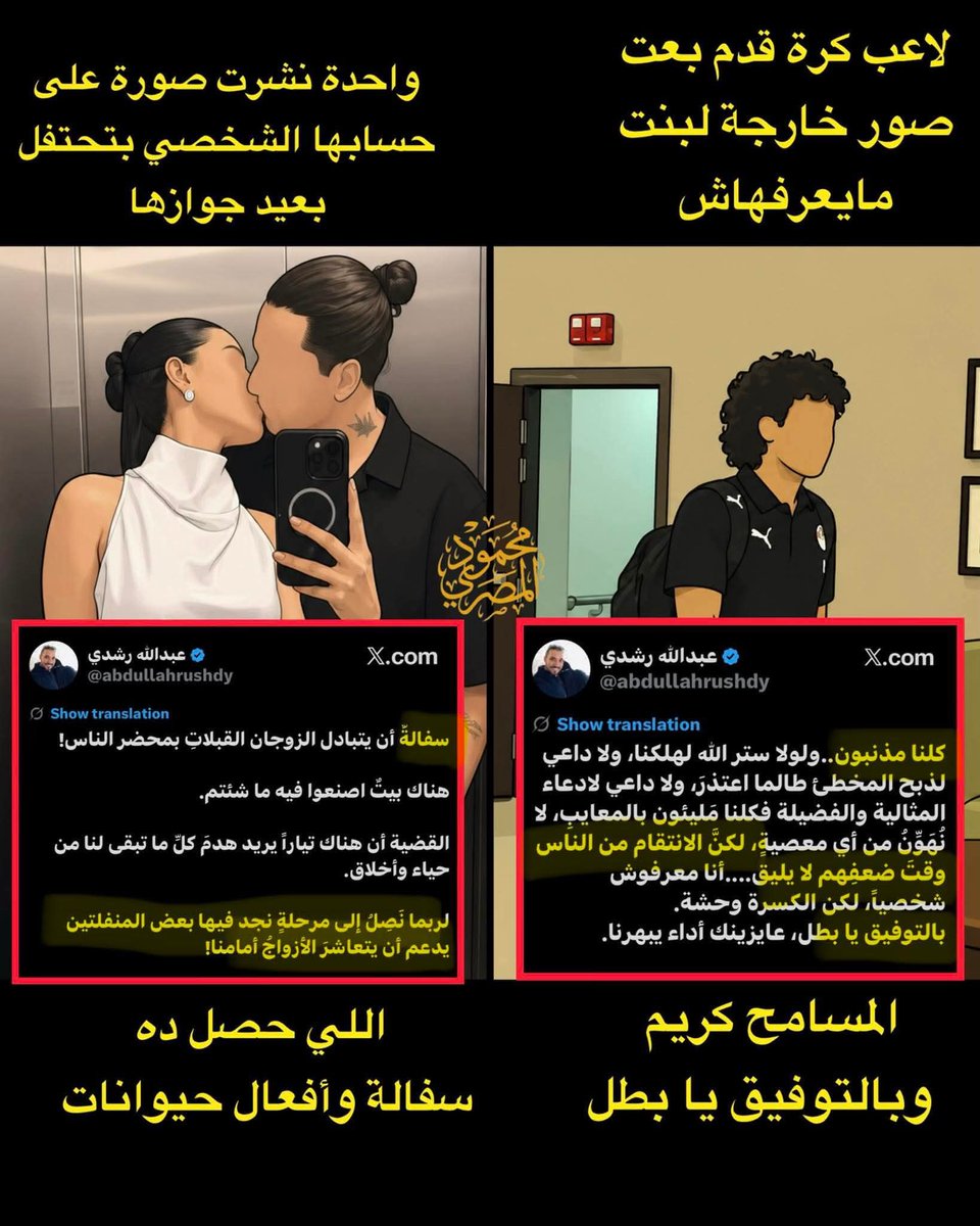 شيري والديستوبيا🔻 tweet media